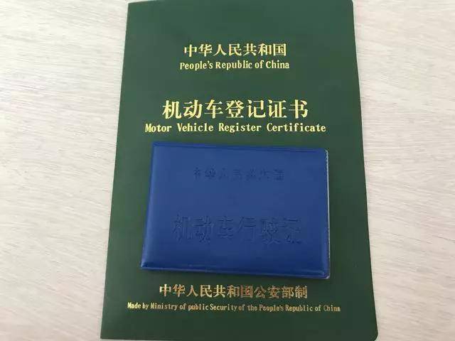 广元单位车报废所需材料全知道 广元单位车报废所需材料全知道